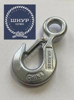 Крюк буксировочный