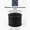 Веревка черная  5 мм