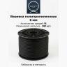 Веревка черная  6 мм