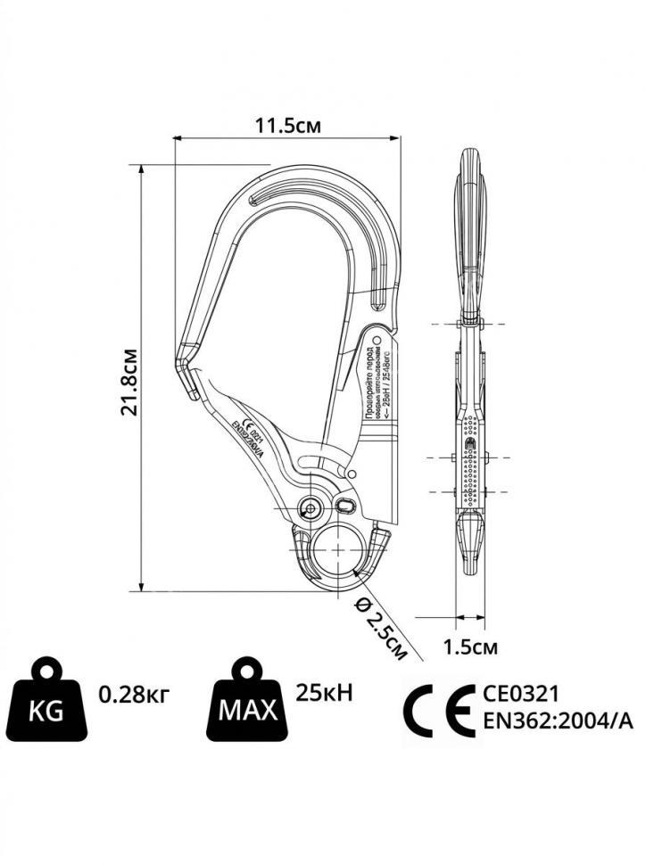 Карабин монтажный большой  STEEL HOOK 61 мм 