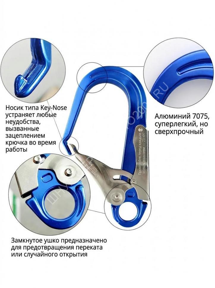 Карабин монтажный большой  STEEL HOOK 61 мм 