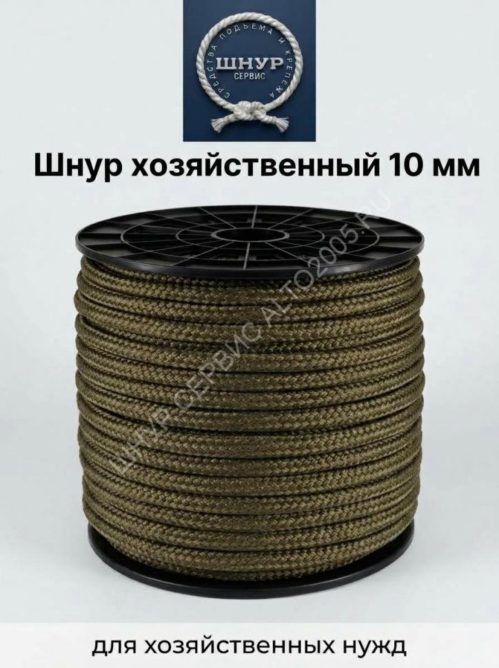 Шнур текстильный 10 мм Шнур текстильный 10 мм