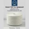 Канат полиамидный 16 мм Канат полиамидный 16 мм