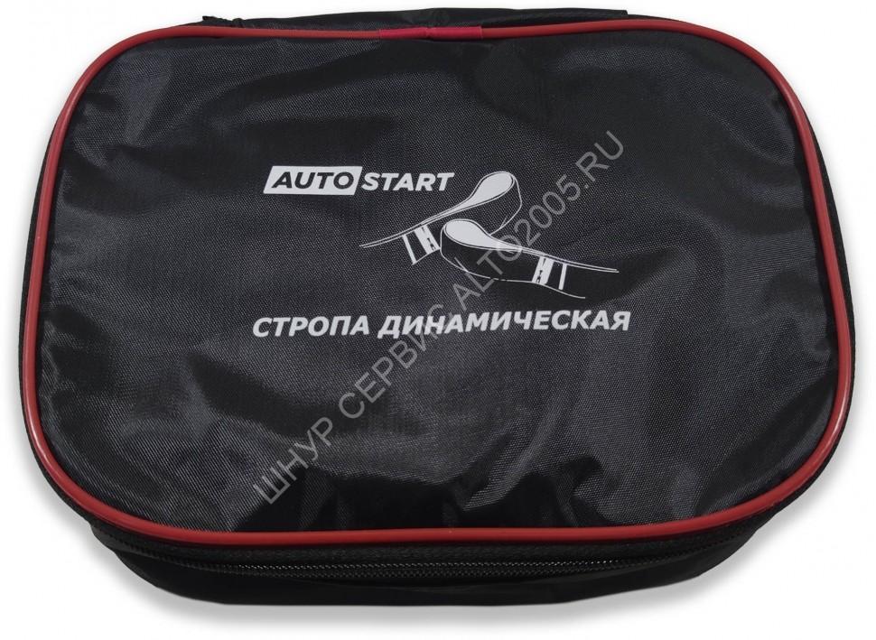 Динамическая стропа AUTOSTART 7 тонн 6 метров Динамическая стропа AUTOSTART 7 тонн 6 метров