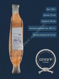 Амортизатор рывка 29 см