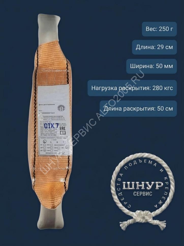 Амортизатор рывка 29 см Амортизатор рывка 29 см