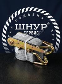 Стяжной ремень с крюками 100 мм 10 тонн 6 метров