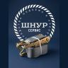 Стяжной ремень с крюками 100 мм 10 тонн 10 метров