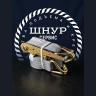 Стяжной ремень с крюками 100 мм 10 тонн 10 метров