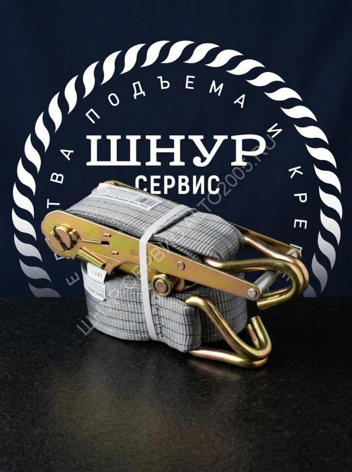 Стяжной ремень с крюками 100 мм 10 тонн 10 метров
