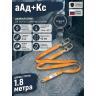 Двойной страховочный строп с амортизатором аАд+Кс Двойной страховочный строп с амортизатором аАд+Кс