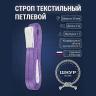 Стропа стп 1.0т, 5м