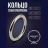 Кольцо 8 мм Кольцо 8 мм