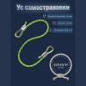 Усы самостраховки 1 метр