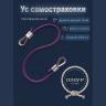 Усы самостраховки из веревки д.14 мм длина 1.5 метра