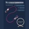 Усы самостраховки из веревки д.14 мм длина 2 метра 