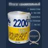 Шпагат полипропиленовый 2200 текс 