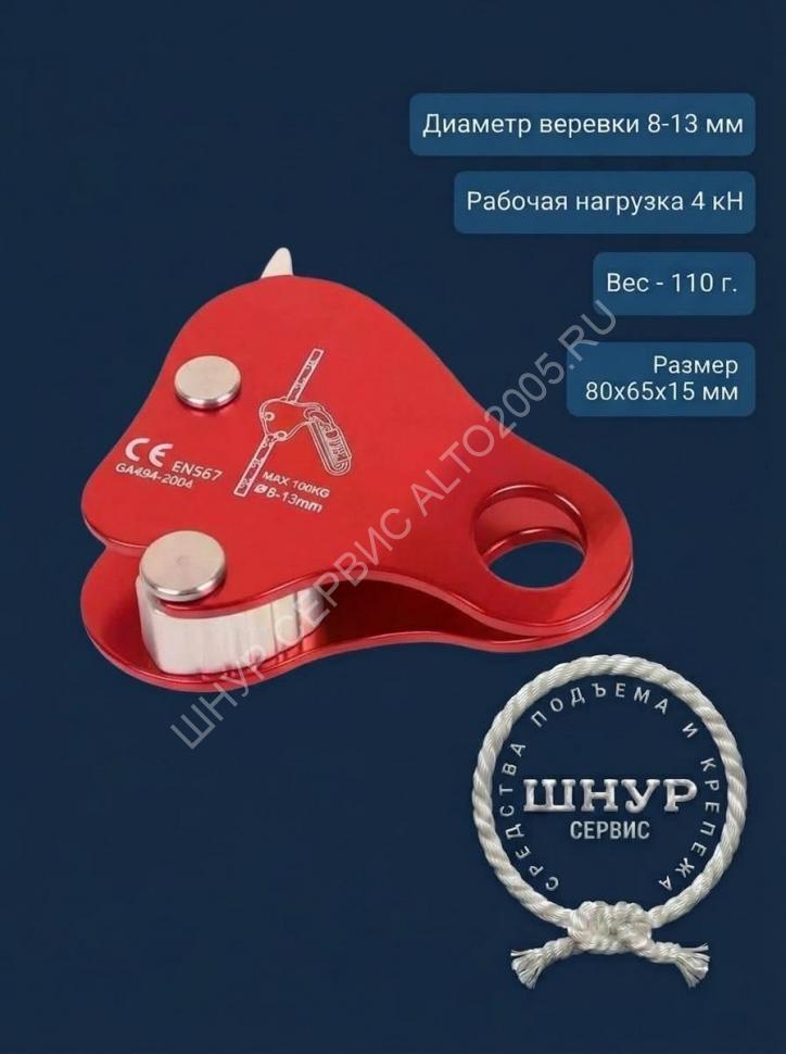 Зажим Капля дюраль Зажим Капля дюраль