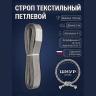 Стропа стп 4т, 3м