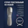 Стропа стп 4т, 6м