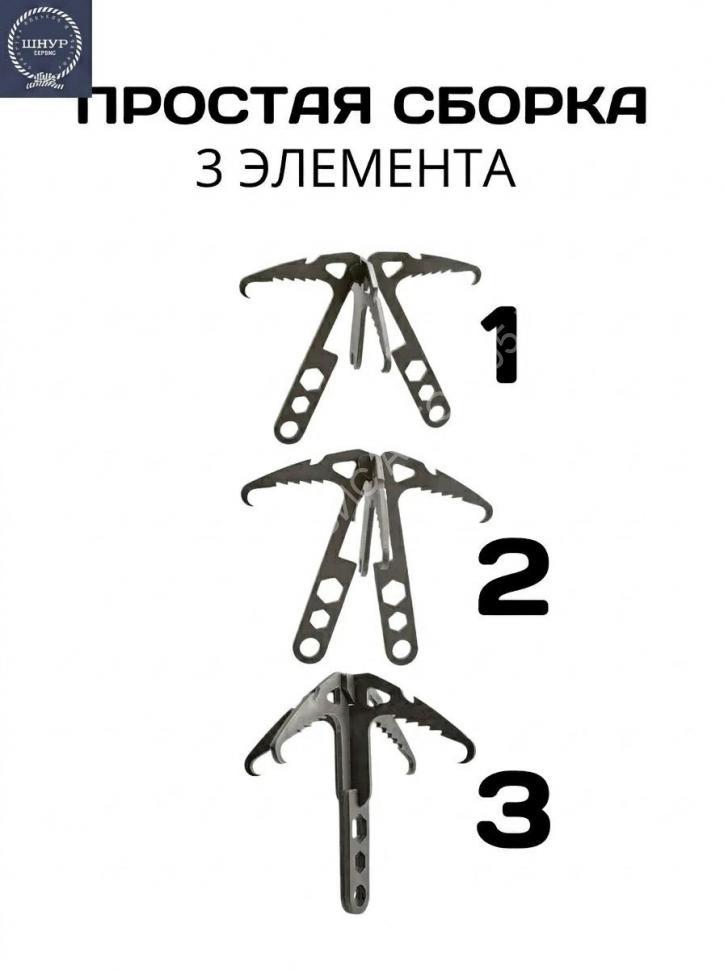 Крюк-кошка в комплекте с веревкой (д.6 мм, 30 метров)  