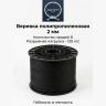Шнур полипропиленовый 2 мм 