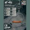 Строп страховочный с амортизатором цепной аГ+Кс