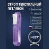 Стропа стп 1.0т, 2м
