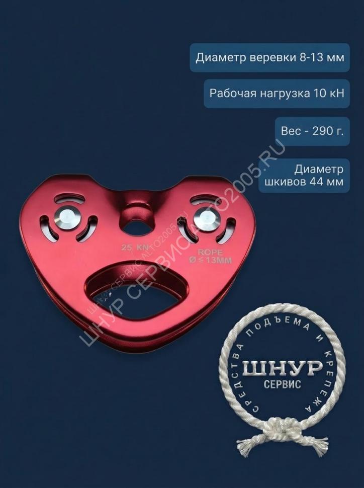 Блок-ролик Тандем Speed дюралевый с подшипником