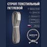 Стропа стп 4т, 2м