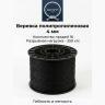 Веревка черная 4 мм